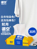 循空洗衣防串染色吸色片 商品缩略图2