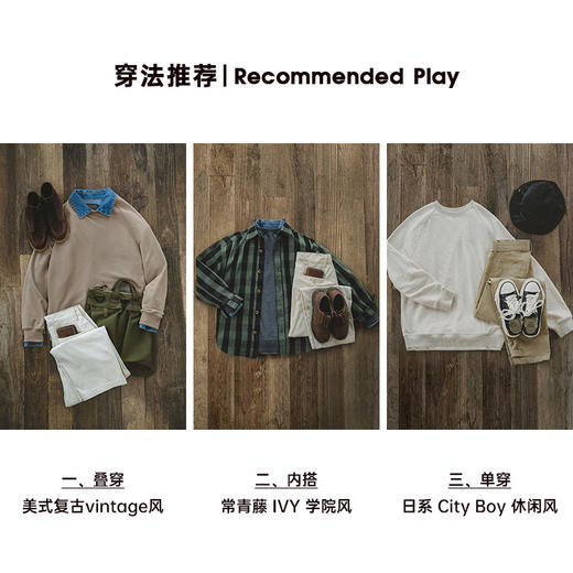 马登工装 复古水洗毛圈布圆领卫衣内搭打底衫T恤叠穿套头男秋冬 商品图4