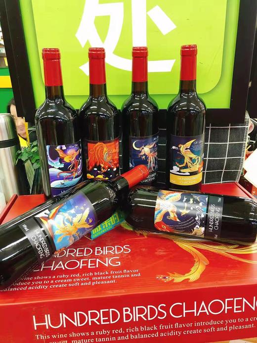 百鸟朝凤红酒一箱（拼团） 商品图0