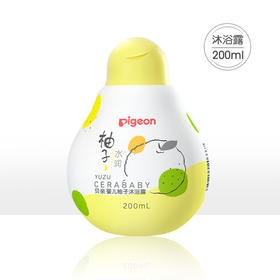 贝亲婴儿柚子沐浴露200ML
