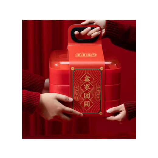 合家团圆.年味礼盒 商品图0