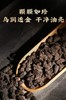 茶化石糯香 碎银子 古树鲜叶发酵茶高山茶8年陈老茶普洱茶（醇厚柔甜） 商品缩略图4