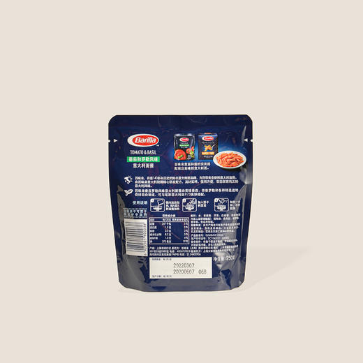 百味来意大利面酱（番茄和罗勒风味）250g 商品图1