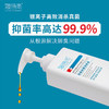 【告别“香港脚”】消字号抑jun率高达99.9%银离子消杀真jun除臭抑jun贴心呵护拒绝jio气告别香港脚洗袜子专用液 商品缩略图3