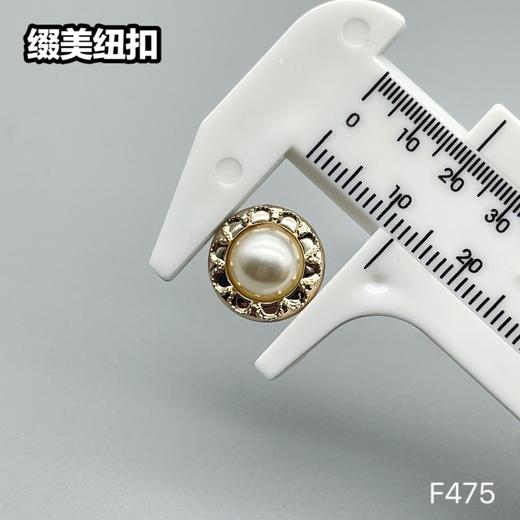 F475(整包购买) 商品图4