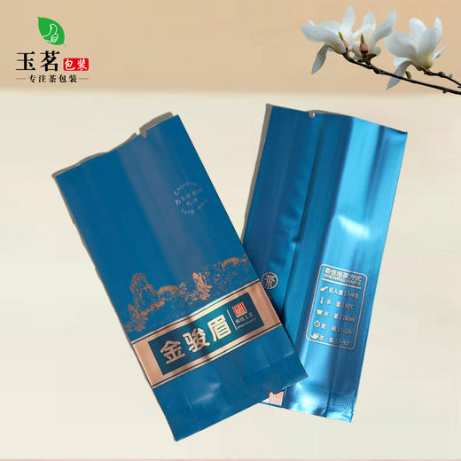 H029【蓝.金骏眉】泡袋 4元1把.每把100个.80把起免运费 商品图2