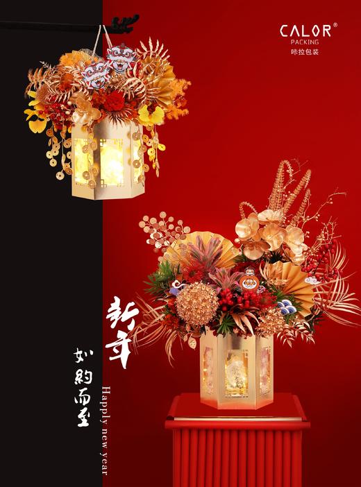 【超值新年款】*如意丰登折叠盒 商品图3