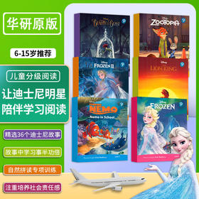 朗文培生迪士尼英语分级阅读 英文原版绘本 Disney Kids Readers 1-6级别36本 冰雪奇缘儿童经典故事6-15岁分级动画读物教材进口书