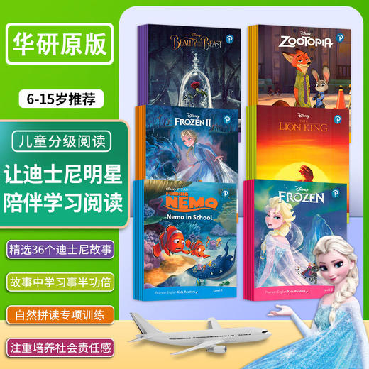 朗文培生迪士尼英语分级阅读 英文原版绘本 Disney Kids Readers 1-6级别36本 冰雪奇缘儿童经典故事6-15岁分级动画读物教材进口书 商品图0
