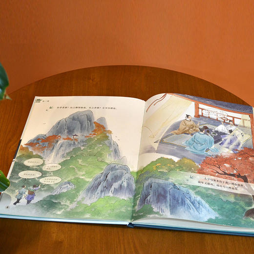 【精装】跟着课本学古文（全4册）5岁+ 思维导图加持 轻松捋清古文线索 商品图5