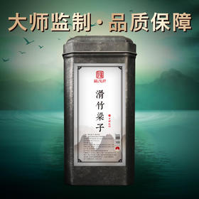 【滑竹梁子龙珠】2021年头春普洱茶区滑竹梁子古350普洱生茶160g/罐