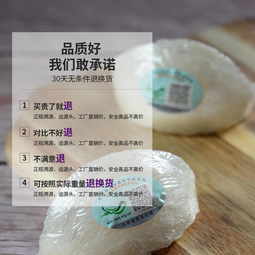 精选印尼一级溯源燕盏 50g 商品图2