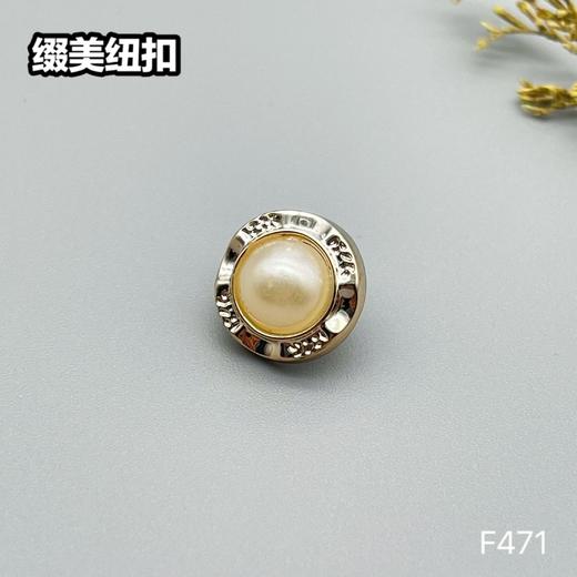 F471(整包购买) 商品图2