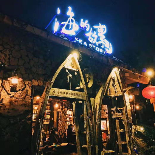 【一日游】博鳌周边 · 网红深度观光一日游蔡家宅+沙美村+海的故事(纯玩2人精致小团+专属司导+一龄接送） 商品图5