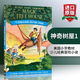 神奇树屋1英文原版 Magic Tree House Dinosaurs Before Dark 恐龙谷历险记 进口儿童英语初级章节书