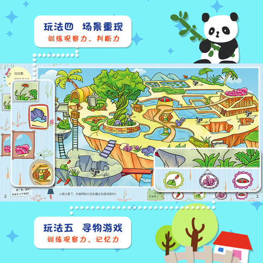 《迷宫大穿越》（全8册） 商品图3