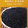 【恩施】黄四姐黑芝麻 250g 商品缩略图3