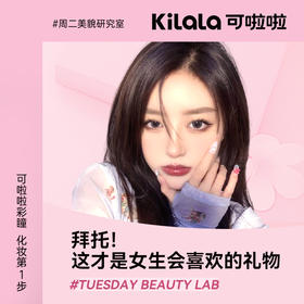 拜托！这才是女生喜欢的礼物好吗？