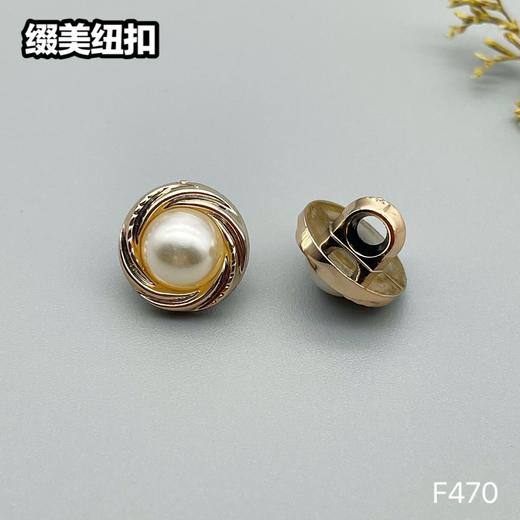 F470(整包购买) 商品图0