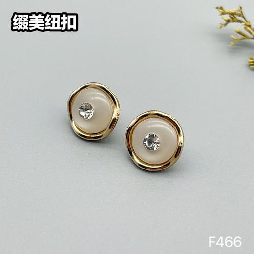 F466(整包购买) 商品图2