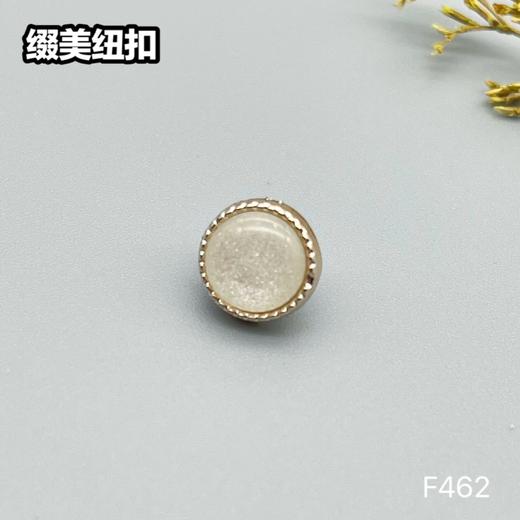 F462(整包购买) 商品图1