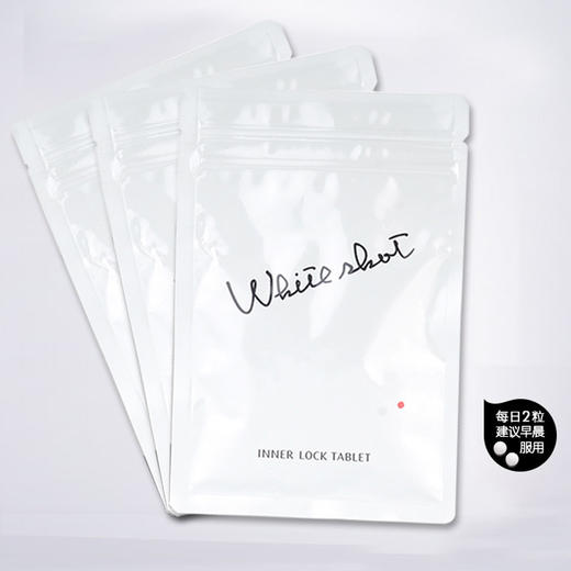 POLA/宝丽 WHITE SHOT美白丸 180粒 商品图2