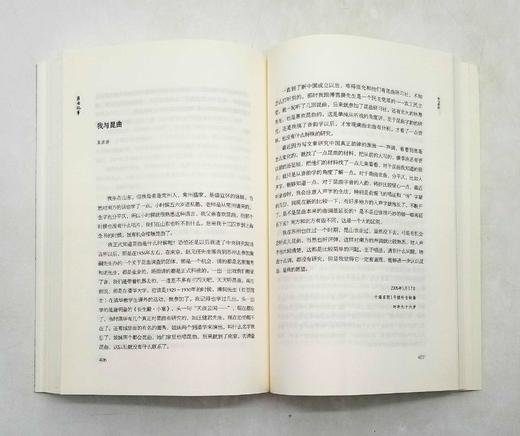 《昆曲日记》《昆曲纪事》，张允和、欧阳启无著，语文出版社2006、2010年版，两册定价98元，售价59元。非偏远地区包邮。 商品图6
