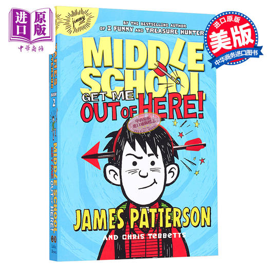 【中商原版】中学2：放我出去！ 英文原版 Middle School #2: Get Me Out of Here! 商品图0