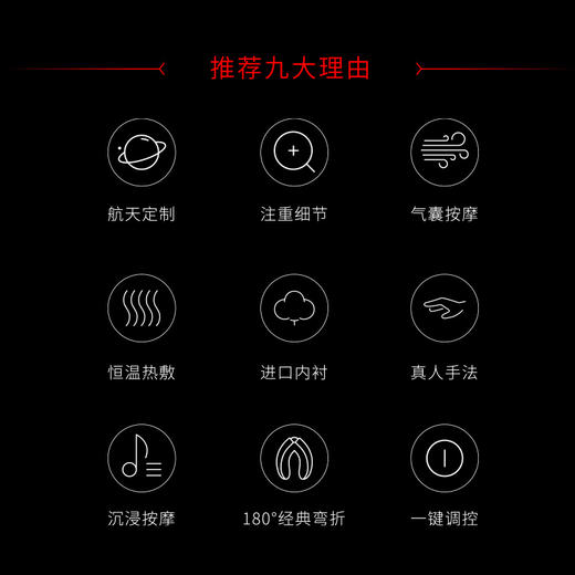 breo/倍轻松 兰博基尼款 眼部按摩器 商品图3