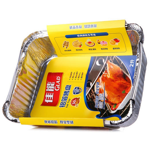 佳能铝箔烤盘长方形2L-FT2 商品图0