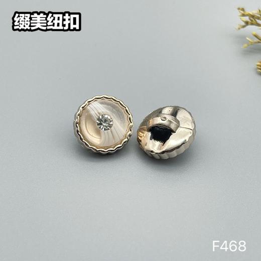 F468(整包购买) 商品图3