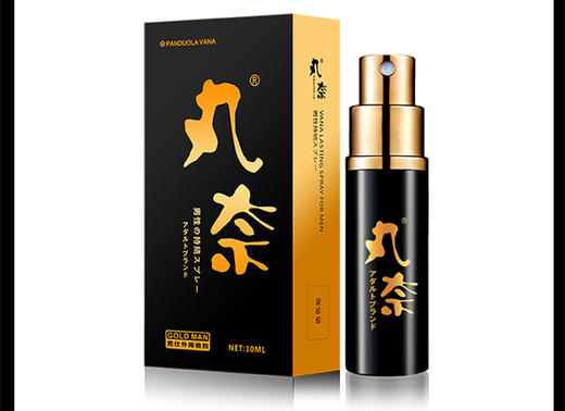 丸奈延时喷雾男用延迟喷剂持久神油湿巾环廷时液可口不麻延长男士成人房事时间情趣保健性用品 金装加强版10ml 商品图1