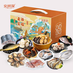 贵品系列888型 海鲜礼盒