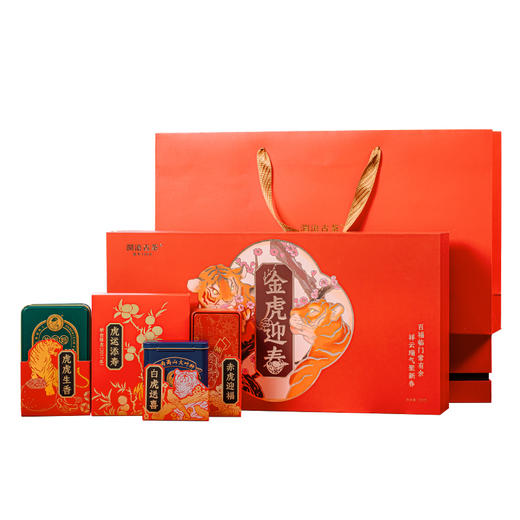【新品】澜沧古茶2021年金虎迎春新春礼盒小青柑云南白茶滇红陈皮 商品图6