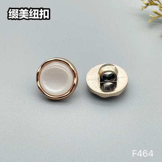 F464(整包购买) 商品图0