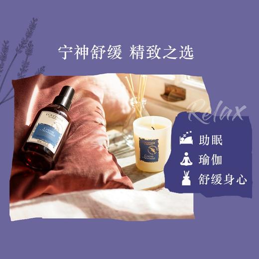 L'OCCITANE/欧舒丹 南法助眠喷雾薰衣草精油 100ML 商品图2