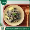 一品赞原味乌鸡汤 商品缩略图0