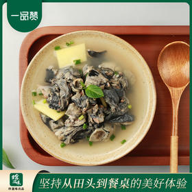 一品赞原味乌鸡汤