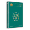 利尔本诗选 荷马奖章桂冠诗人译丛 加拿大文学奖 总督文学奖获得者 赵四译 正版 华东师范大学出版社 商品缩略图0
