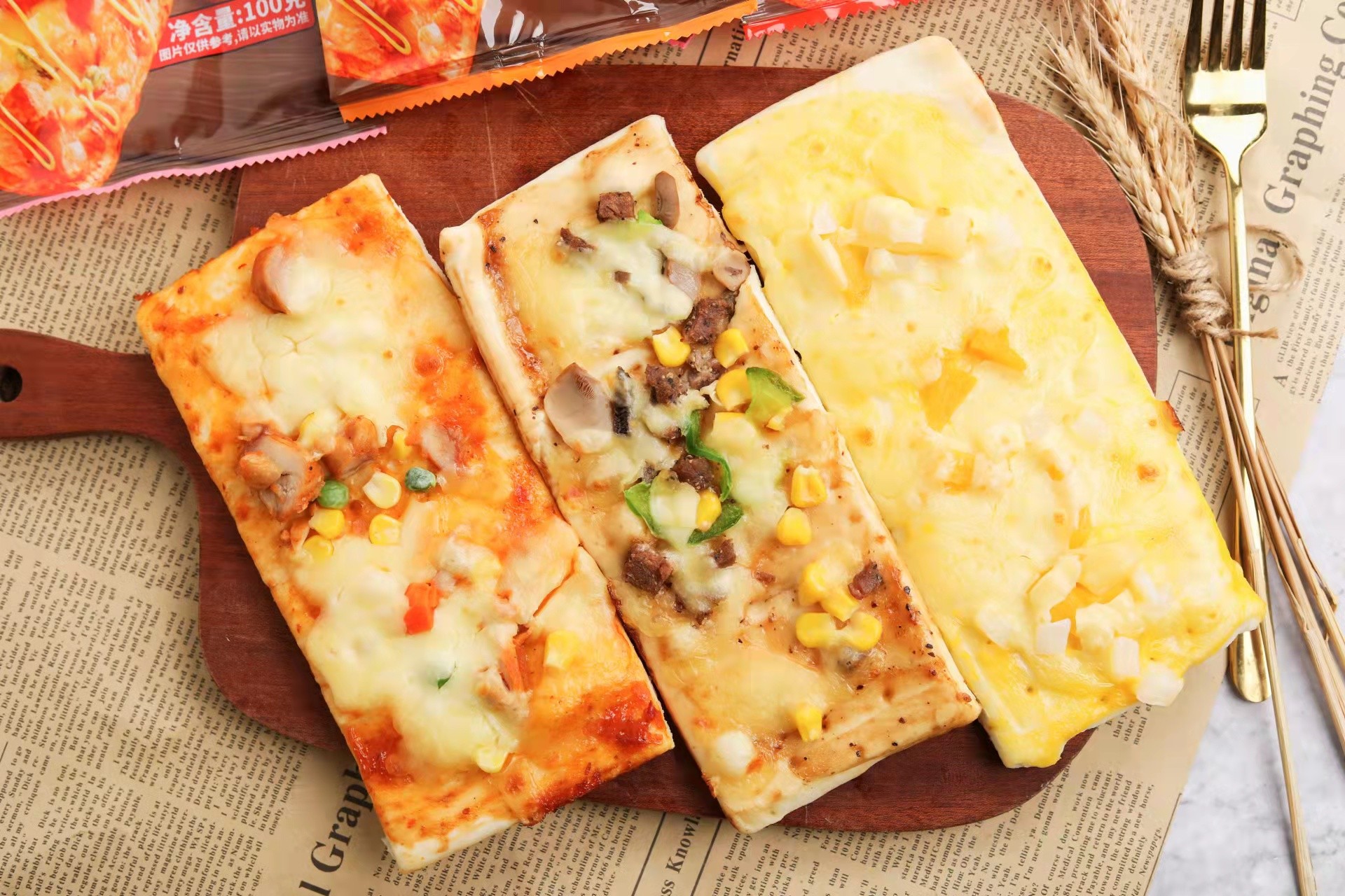 手折口袋披萨 100g/袋*10袋