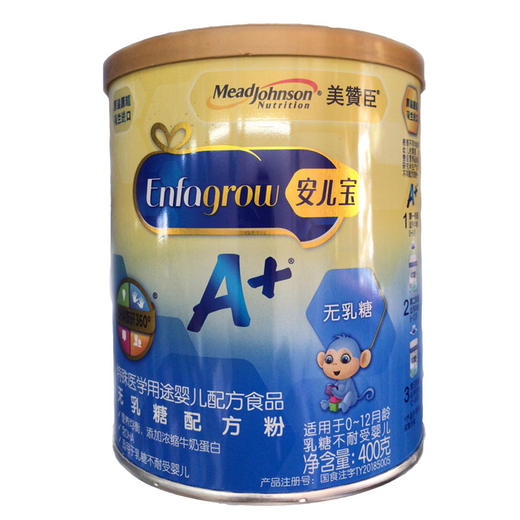 美赞臣无乳糖婴儿配方奶粉400g罐装(新包装) 商品图0