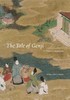 嘉德文库|The Tale of Genji 建筑类型的历史 商品缩略图0
