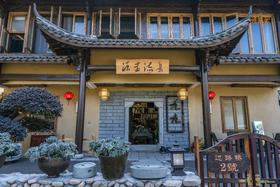 丽水慢姑娘九九别墅轰趴馆