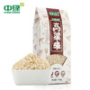 中绿 高粱米去壳 真空包装新米东北高粱500g/盒一斤 农家自产高粮 商品缩略图0