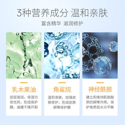 ISDIN怡思丁保湿面霜50ml 商品图1