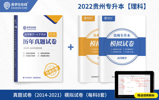 付费学员观看视频教程 商品图0