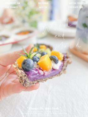  西麦阳光厨房｜浪漫紫薯芋泥燕麦挞 