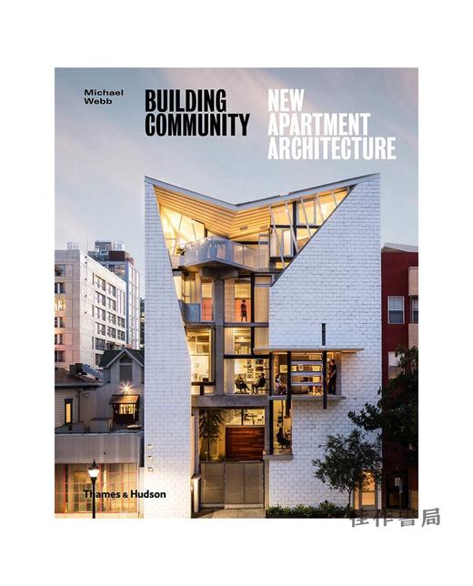 Building Community: New Apartment Architecture/建筑社区：新公寓建筑 商品图0