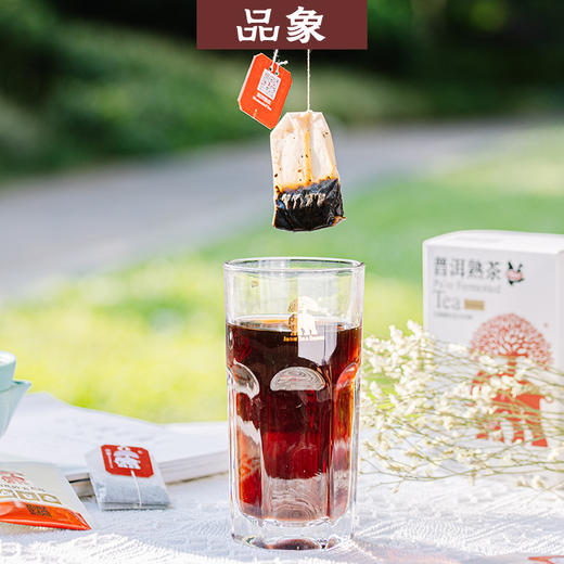 品象袋泡茶普洱熟茶滋味醇厚茶汤浓稠褐红口感顺滑温润舒畅耐泡 商品图2