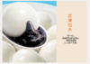 1元秒杀汤圆-热乎乎 团团圆圆 商品缩略图1
